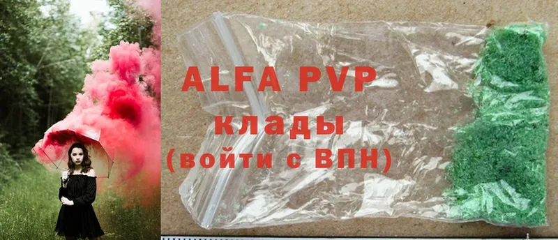 APVP VHQ  Партизанск 