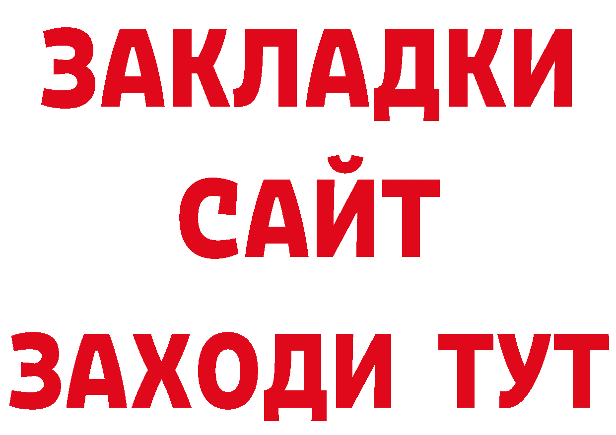 Магазины продажи наркотиков  наркотические препараты Партизанск