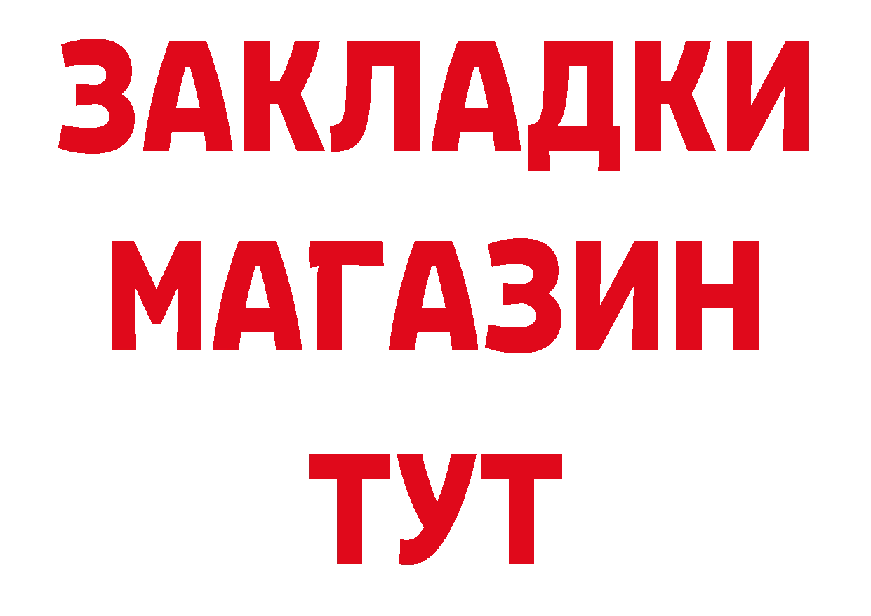 МЕФ 4 MMC зеркало нарко площадка МЕГА Партизанск